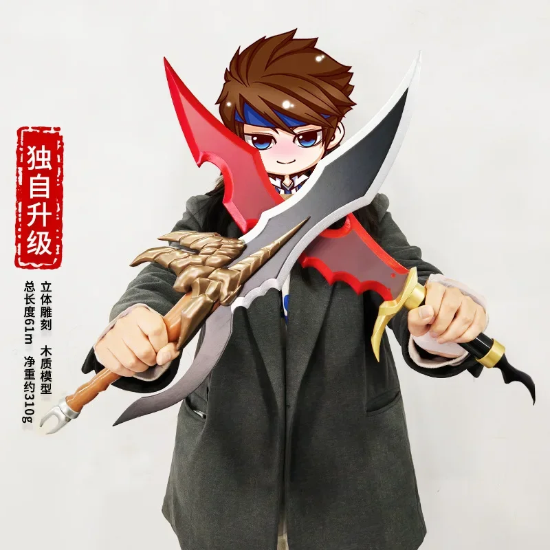 Queen Accessories Solo - 2025 New Solo Leveling Katana Wooden