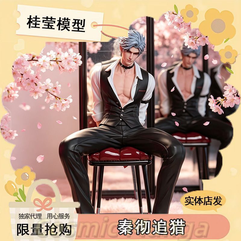 Halloween Game Love and Deepsp - Queen Accessories review and price