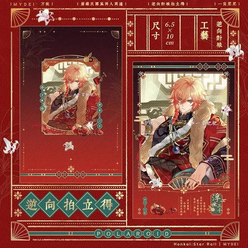 Honkai: Star Rail Floating Thr - Queen Accessories Solo review and price