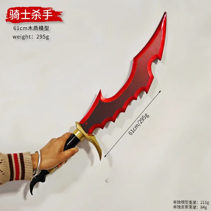 2025 New Solo Leveling Katana  - Queen Accessories Solo review and price