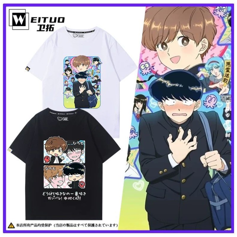 Go for It, Nakamura! Nakamura  - Women'S Anime Accessories review and price