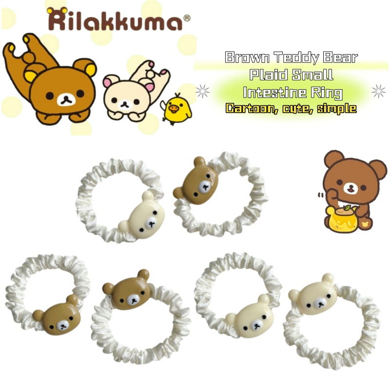 Cute Rilakkuma Cartoon Brown B - Hair Band Elastic review and price